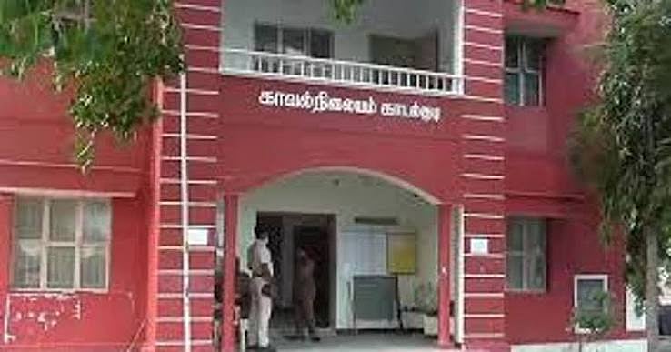 காடல்குடி காவல்நிலையம்