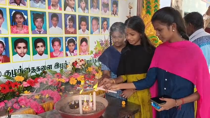 கும்பகோணம் பள்ளி தீ விபத்து நினைவு நாள்