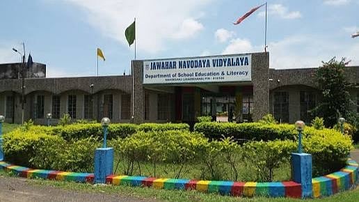 நவோதயா வித்யாலயா பள்ளிகள்