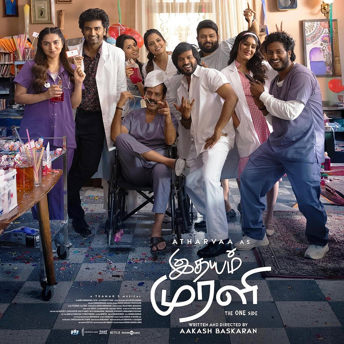 Idhayam Murali Movie