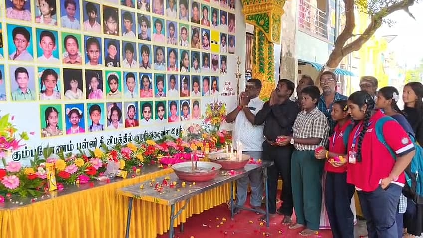 மாணவர்களுக்கு அஞ்சலி