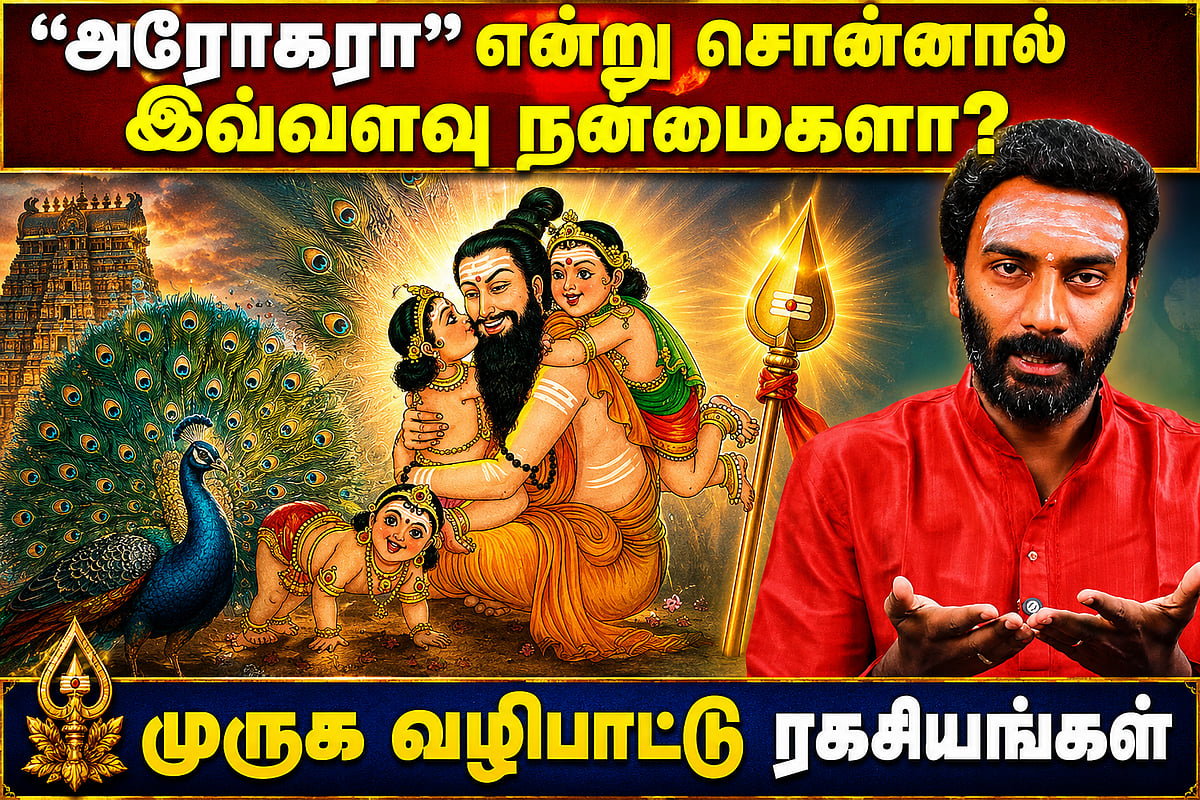 The Secrets of Murugan Worship | அமெரிக்க பக்தைக்கு அற்புதம் நிகழ்த்திய திருப்புகழ் வரி | விஜயகுமார்