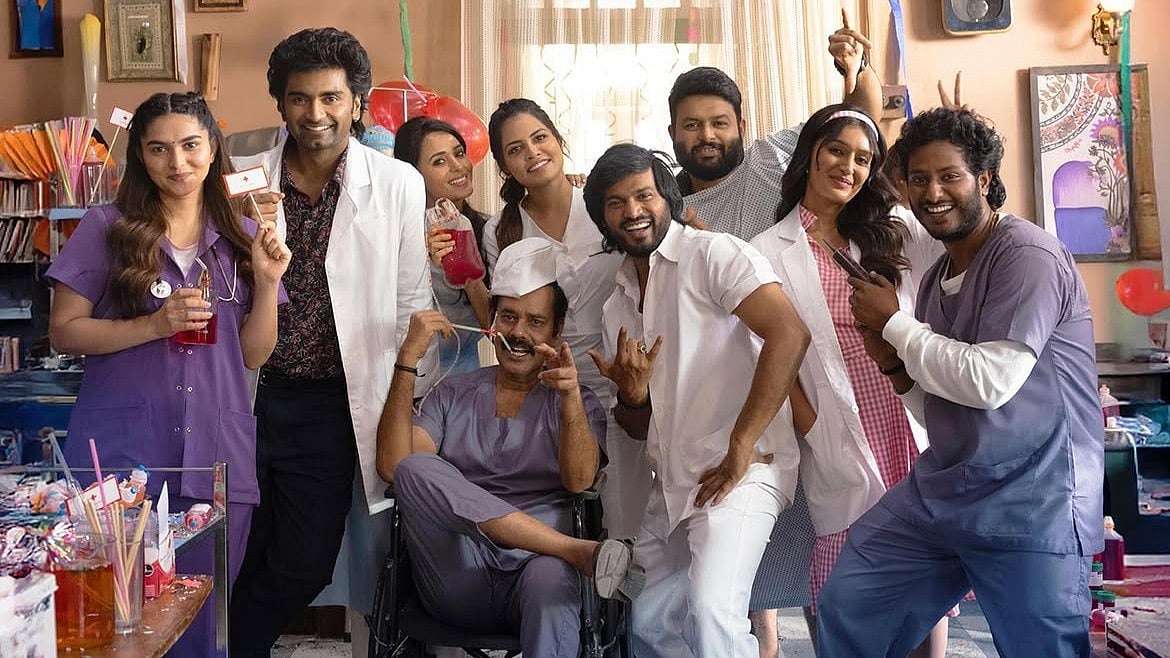 Idhayam Murali Movie 