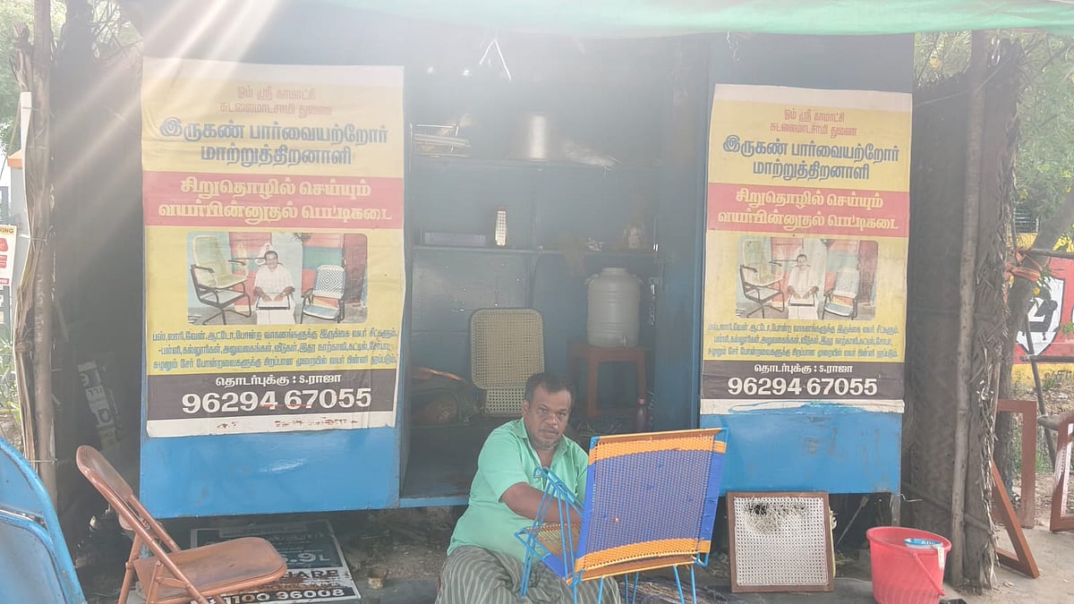 பார்வை சவால் மாற்றுத்திறனாளி எஸ்.ராஜா