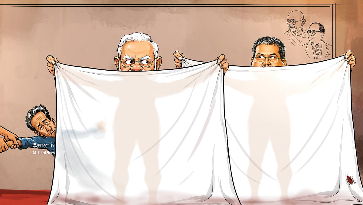 அவமானம் மறைக்க கிட்னாப்..!