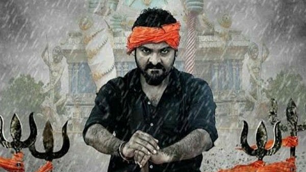மன்னர் வகையறா