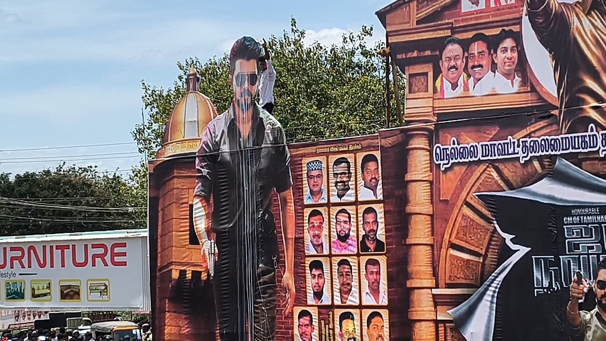 நெல்லை:கற்பூர ஆரத்தி!பால் அபிஷேகம்! ஆட்டம்! பாட்டம் கொண்டாட்டம்! ஜனநாயகன் ரிலீஸ் ரசிகர்கள் உற்சாகம்!