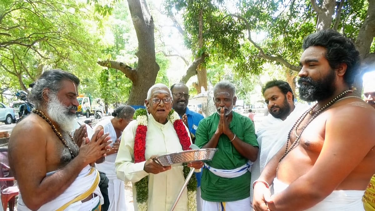 யாகம்