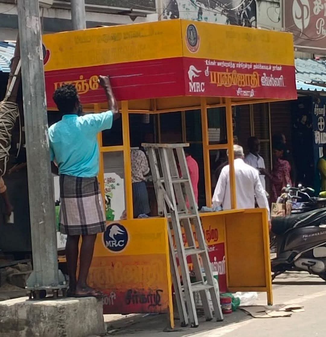 சீர்காழி: த.வெ.க கொடி கலருக்கு மாறிய போலீஸ் நிழற்குடை - எதிர்ப்பு கிளம்பியதால் அகற்றம்!