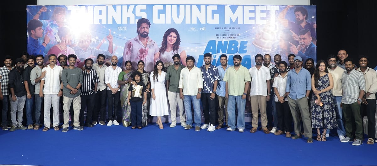 Anbe Diana - Thanks Giving Meet