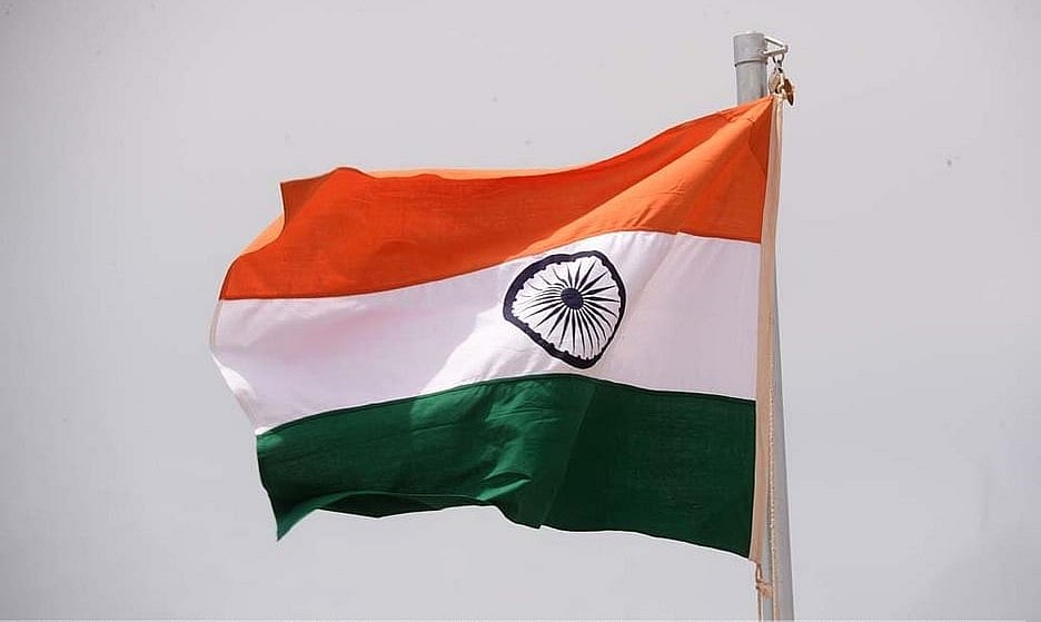தேசியக்கொடி