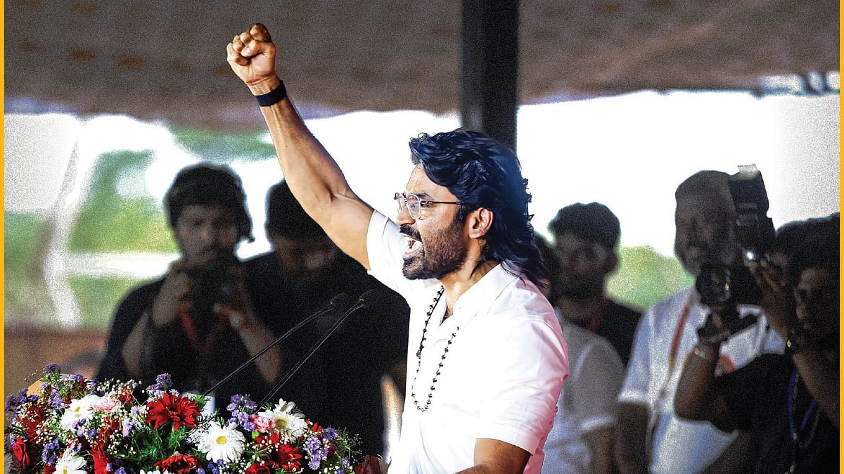 தனுஷ்
