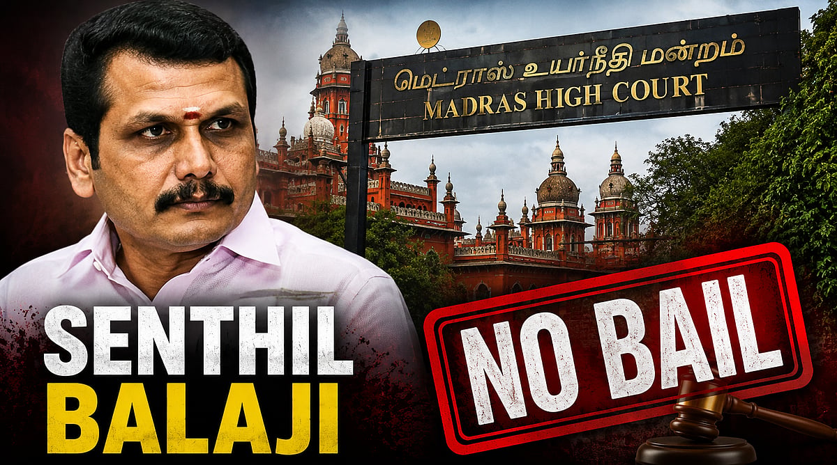 செந்தில் பாலாஜி முன்ஜாமீன் மனுவை ரத்து செய்த சென்னை உயர் நீதிமன்றம்! - DVAC-ன் குற்றச்சாட்டு என்ன?