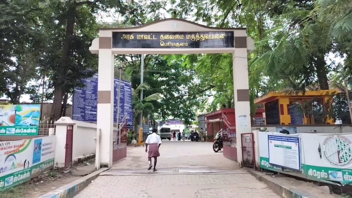 தேனி: கோமா நிலையில் சிறுவன்; `அரசு மருத்துவமனையின் தவறான சிகிச்சைதான் காரணம் - உறவினர்கள் போராட்டம்