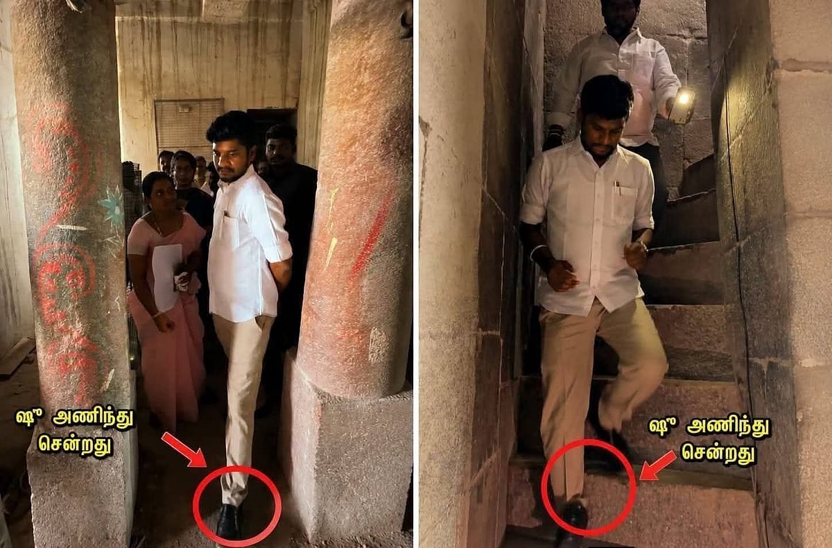 ஷூ அணிந்து சென்ற புகைப்படம் 