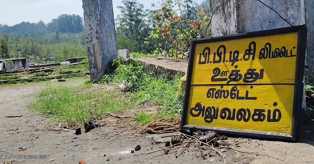 சொந்த வீடுகளுக்கு செல்ல மாஞ்சோலை மக்களுக்கு அனுமதி மறுப்பு; நெருக்கும் வனத்துறை; வெடித்த வாக்குவாதம்