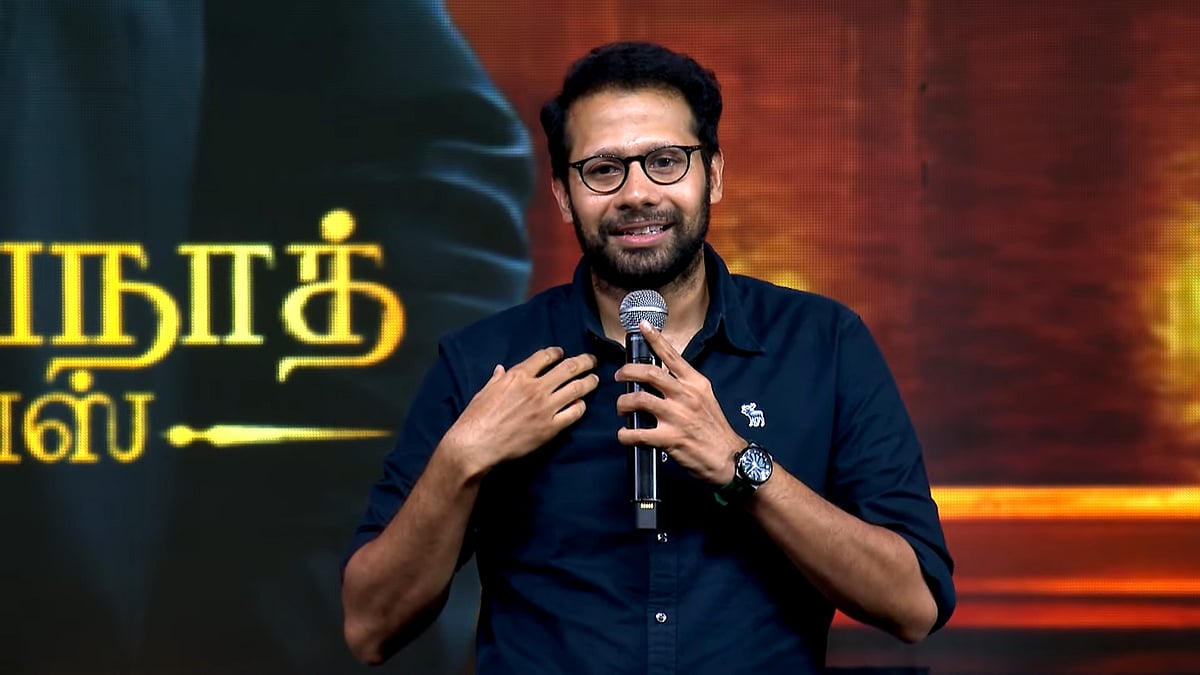 Venky Atluri - Viswanath & Sons Audio Launch