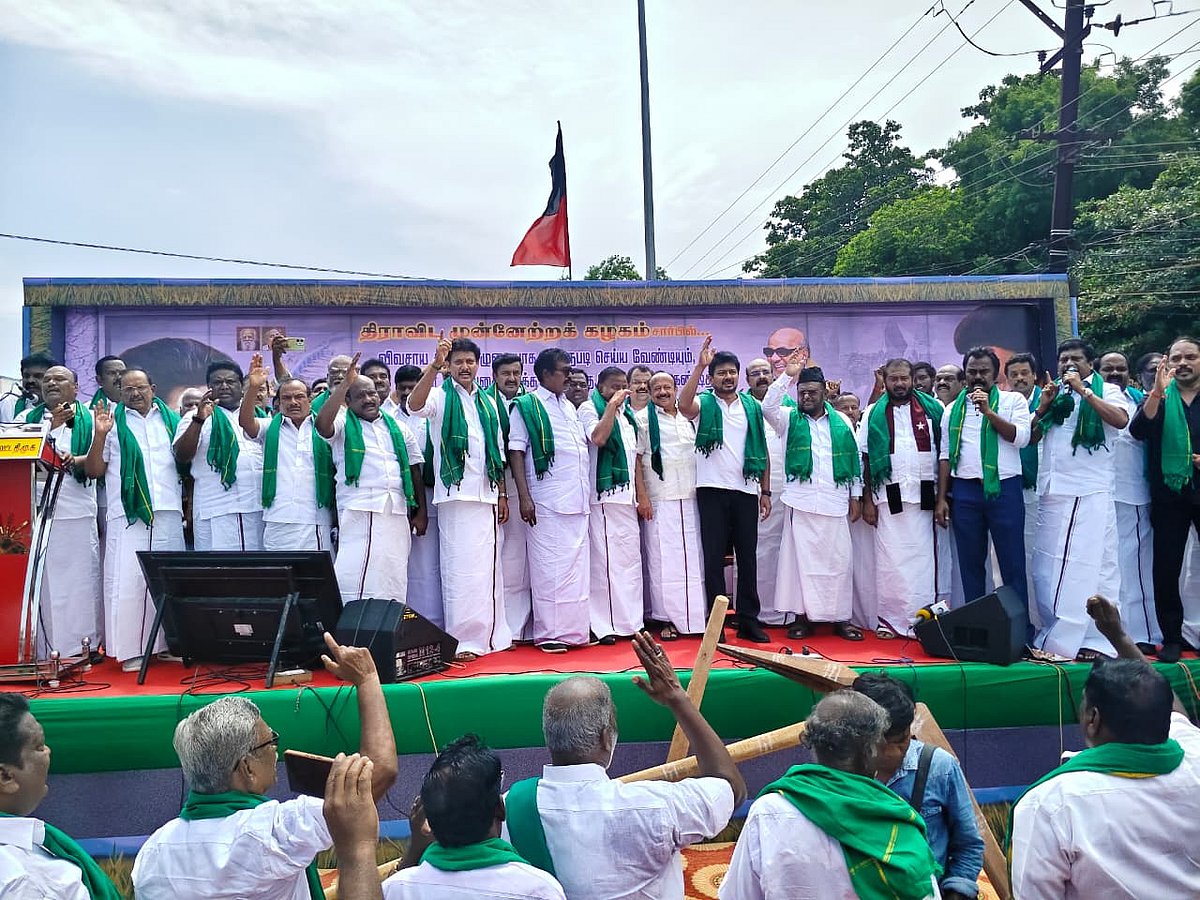 தஞ்சாவூர் திமுக போராட்டம்