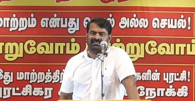 சீமான் 