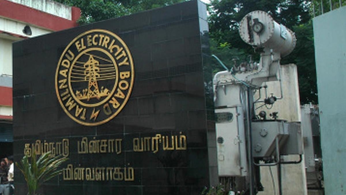 மின்வாரியம் 