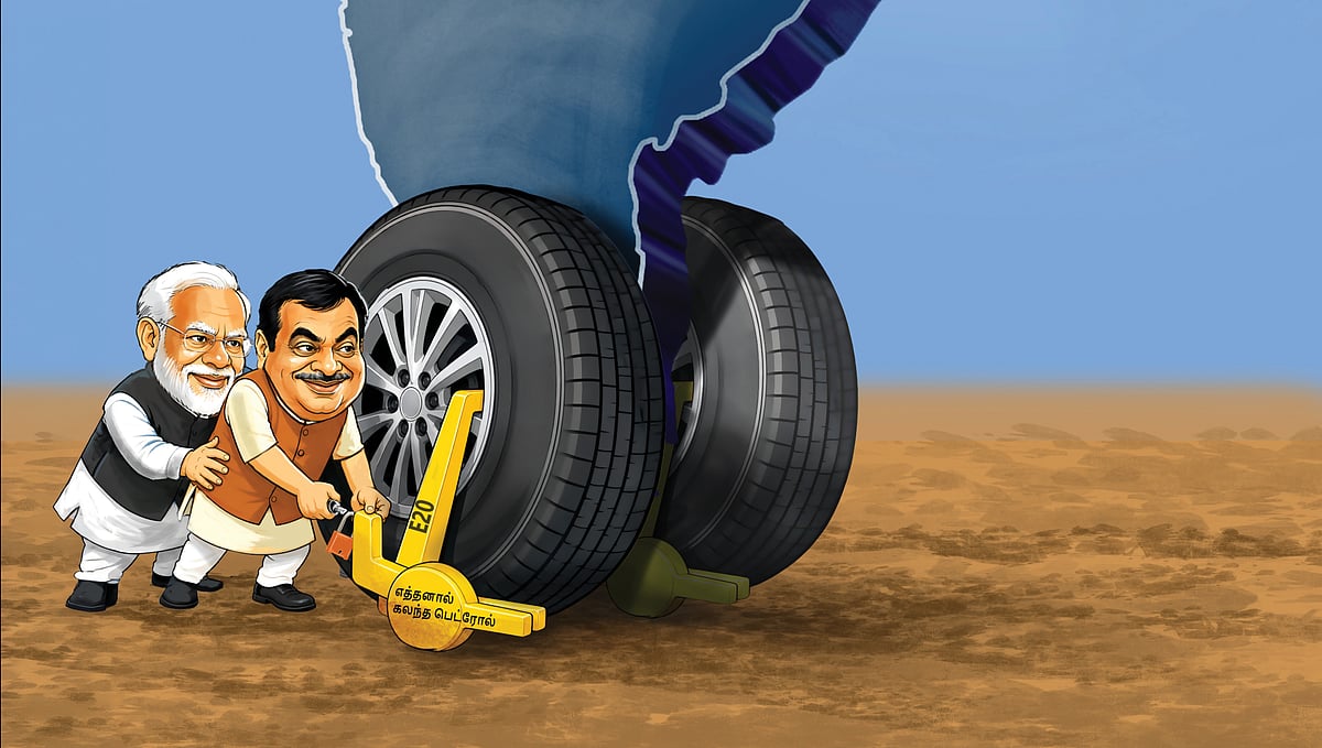 மந்திரி E20..!
