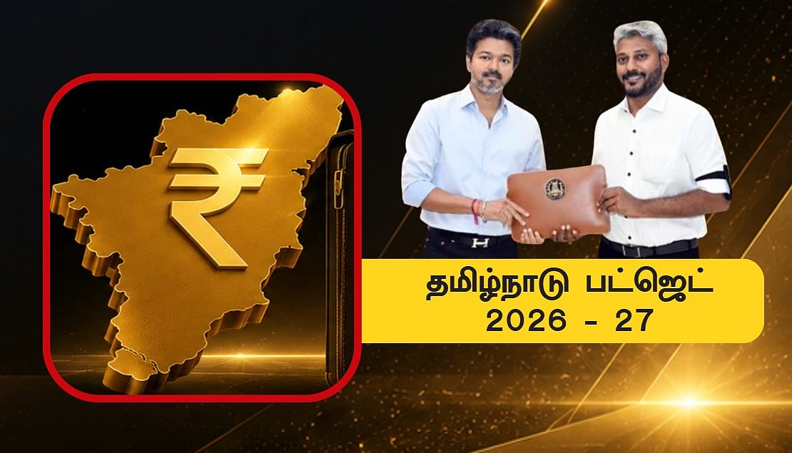 TN Budget: Blast Blast-ஆக இருக்கும் என எதிர்பார்த்த மக்களுக்கு, ‘Waste Waste எனச் சொல்லும்படிதான் இருக்கு! - ஸ்டாலின்