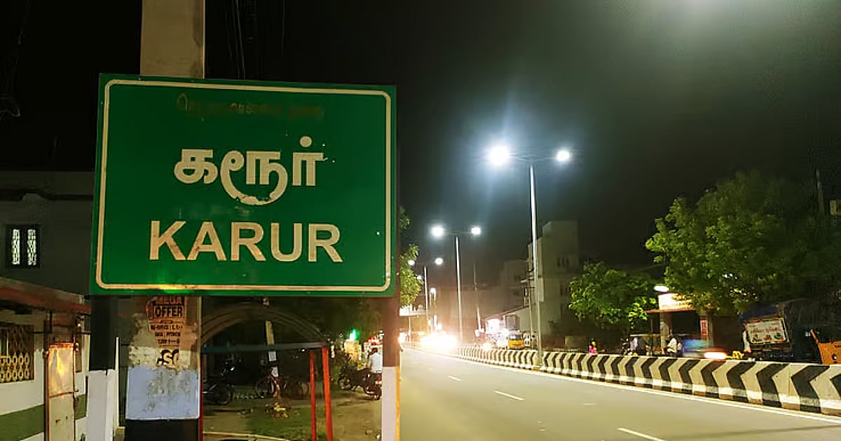 கரூர்: தலைமை ஆசிரியையைத் தாக்கிய ஆசிரியை; சஸ்பென்ட் செய்த அதிகாரி; வைரல் வீடியோவில் நடந்தது என்ன?