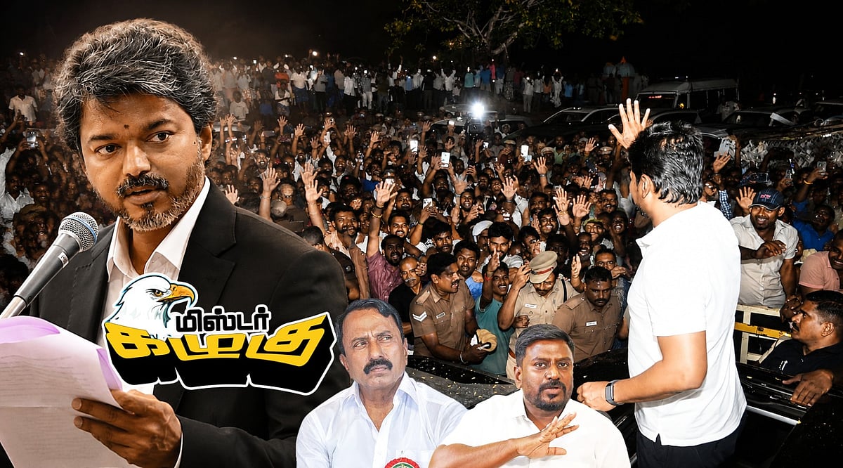 'கைது வேண்டாம்' ; சொல்லியும் கேட்காத முதல்வர் முதல் பி.கே வெற்றி, குஷியில் சீமான் வரை! | கழுகார்