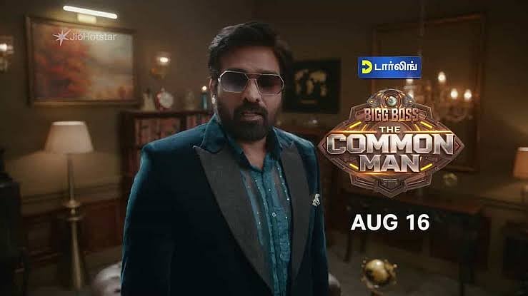 Bigg Boss - The Common Man