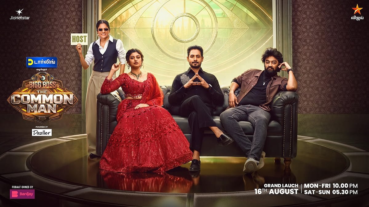Bigg Boss - The Common Man