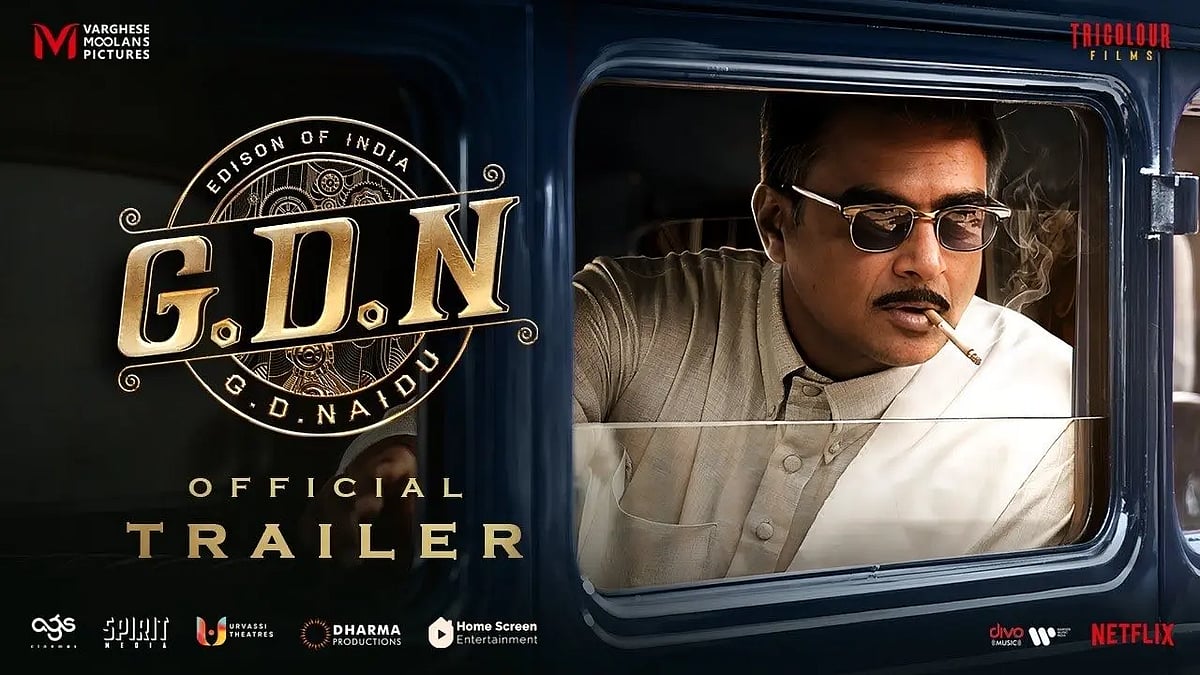 G.D.N Review | ஜி.டி.என் விமர்சனம்