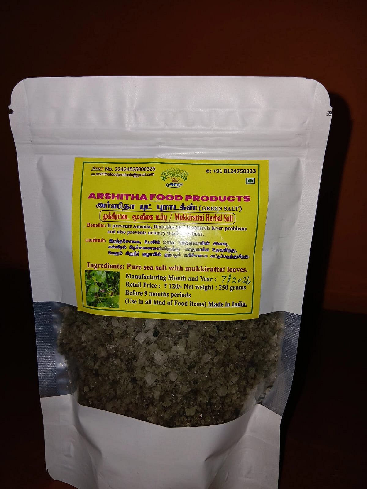 உடல் நலப் பிரச்னை; ரூ.1000 முதலீட்டில் தொடங்கிய ‘Green Salt’ - மூலிகை உப்பு பிசினஸில் அசத்தும் பெண்!