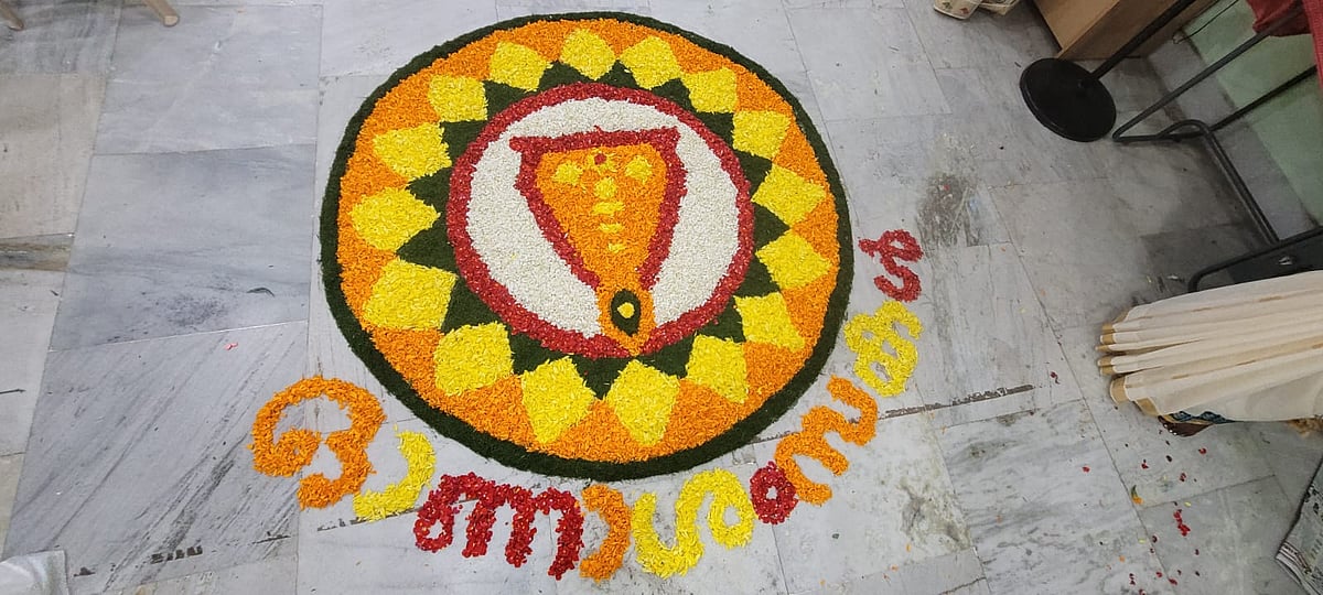 ஈரோட்டில் ஓணம் பண்டிகை தொடக்கம்: அத்தப்பூ கோலமிட்டு பெண்கள் நடனமாடி கொண்டாட்டம்!