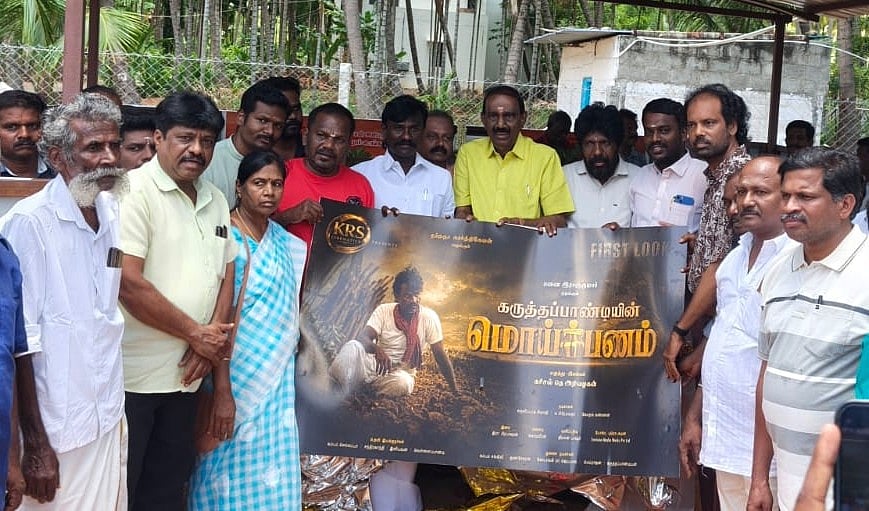 இப்ப அவர் இருந்திருந்தா... - பாரதிராஜாவின் நினைவிடத்தில் FL Poster வெளியிட்ட குறும்பட இயக்குநர்