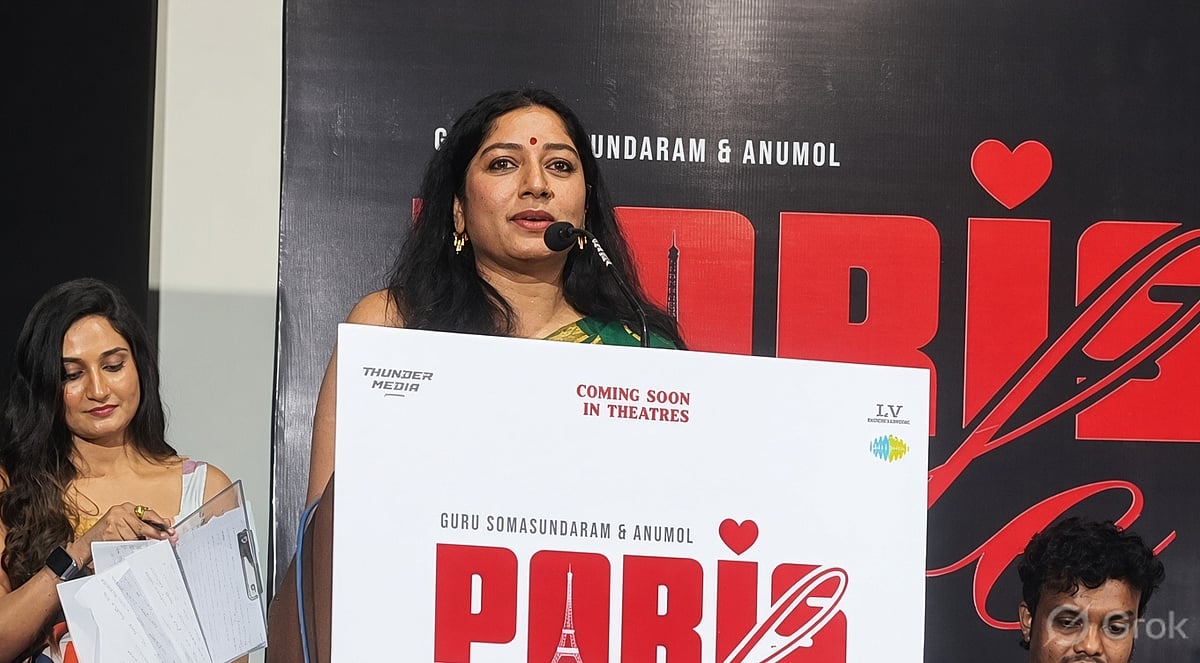 Paris Cafe: ``நம் யாராலும் தவிர்க்க முடியாத முக்கியமான விஷயம் - நடிகை அனுமோல் பேச்சு