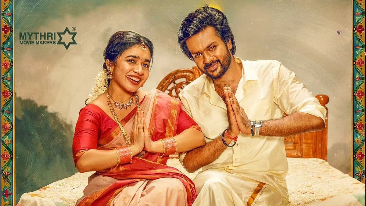 மொத ராத்திரி விமர்சனம்: கலகல காமெடி விருந்தும், மொய் வைக்கப்படும் மெசேஜும்! கல்யாணம் களைகட்டுகிறதா?