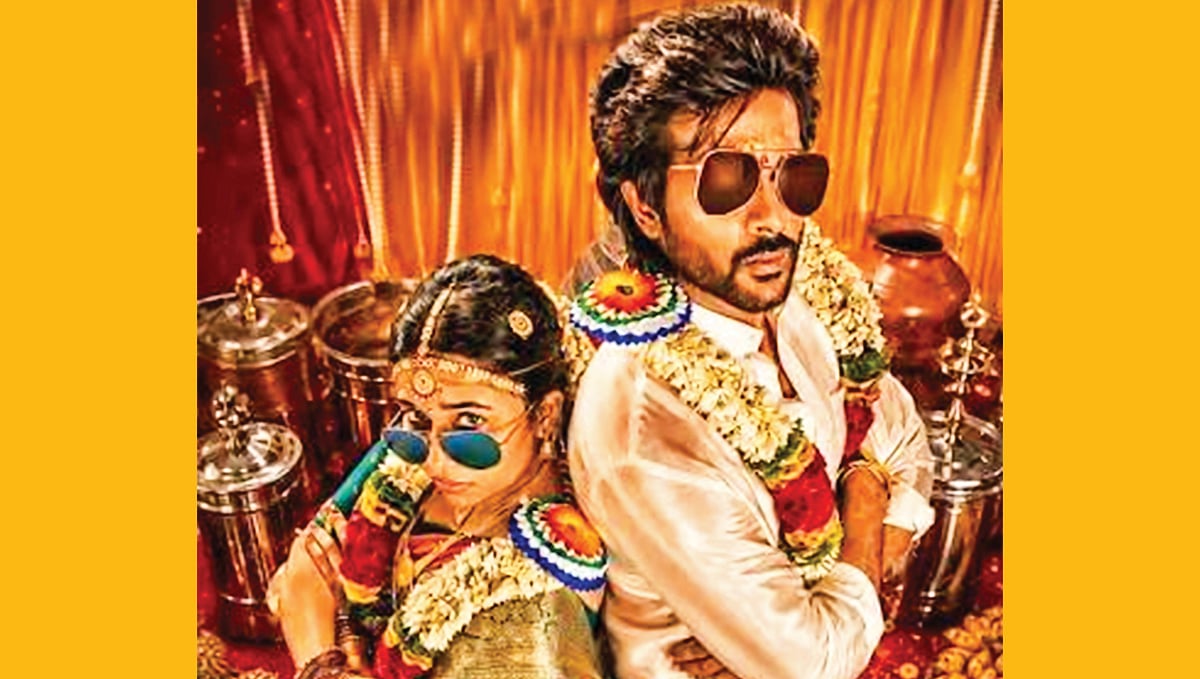 மொத ராத்திரி