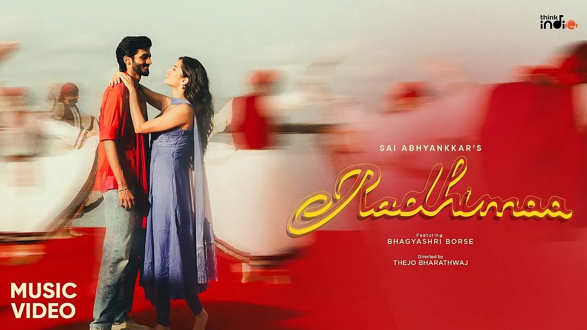 Radhima Song