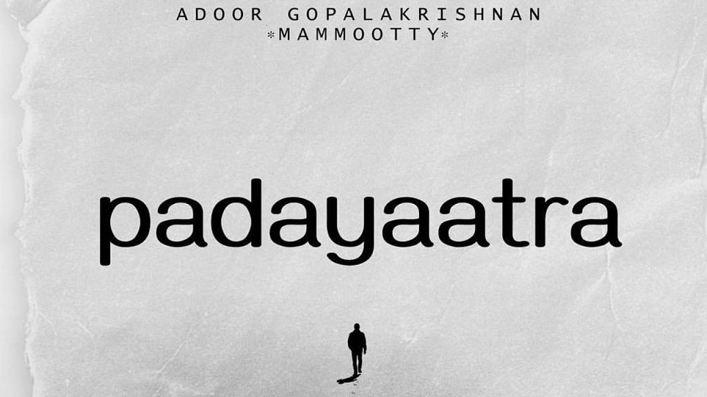 Padayaatra - Movie