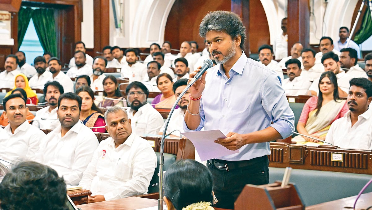 சட்டமன்றம்