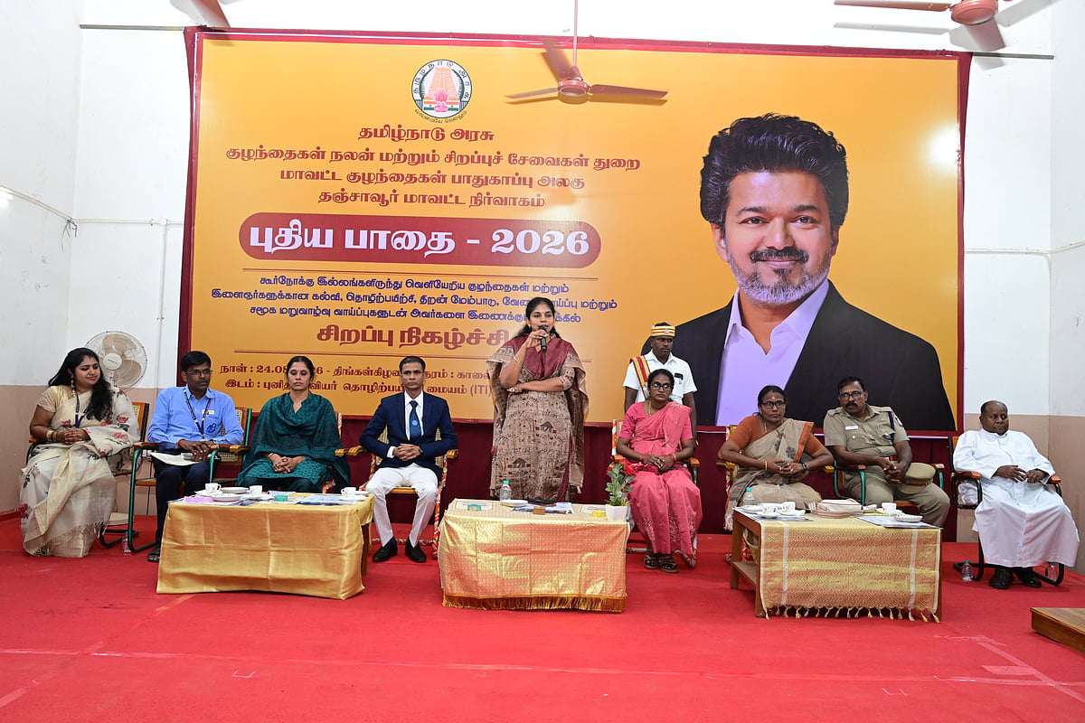 மாவட்ட ஆட்சியர் ரேவதி