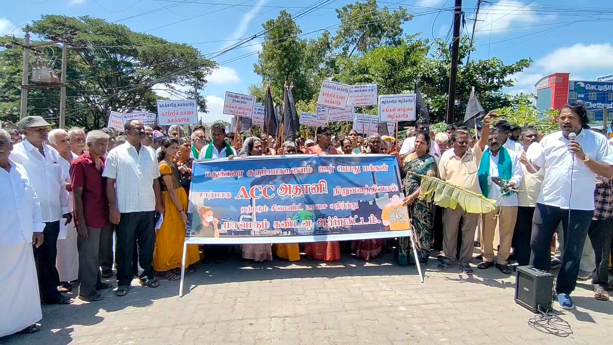 பொதுமக்கள் ஆர்ப்பாட்டம்