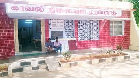 முறப்பநாடு காவல் நிலையம்