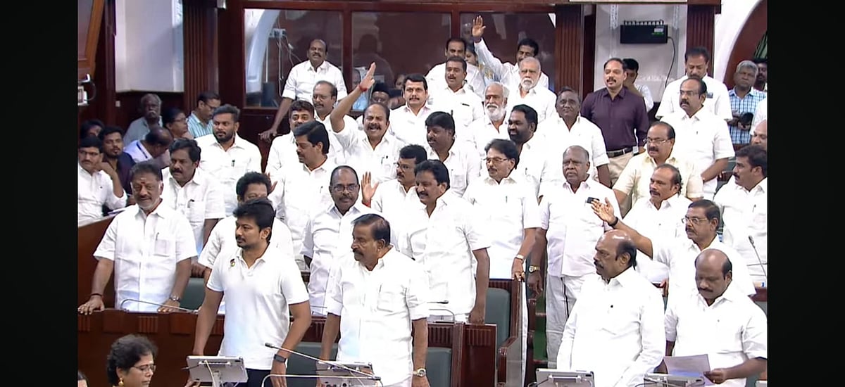 சட்டமன்றம்