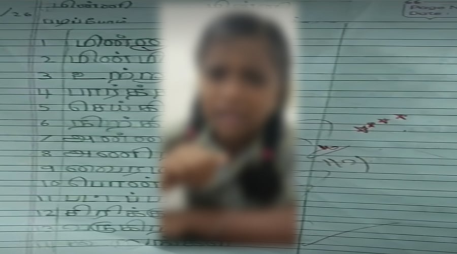 மெதுவா படிக்கிறது தப்பா? - குழந்தையின் தாய் புகார்; மறுக்கும் ஆசிரியை; மௌனத்தில் பள்ளி நிர்வாகம்