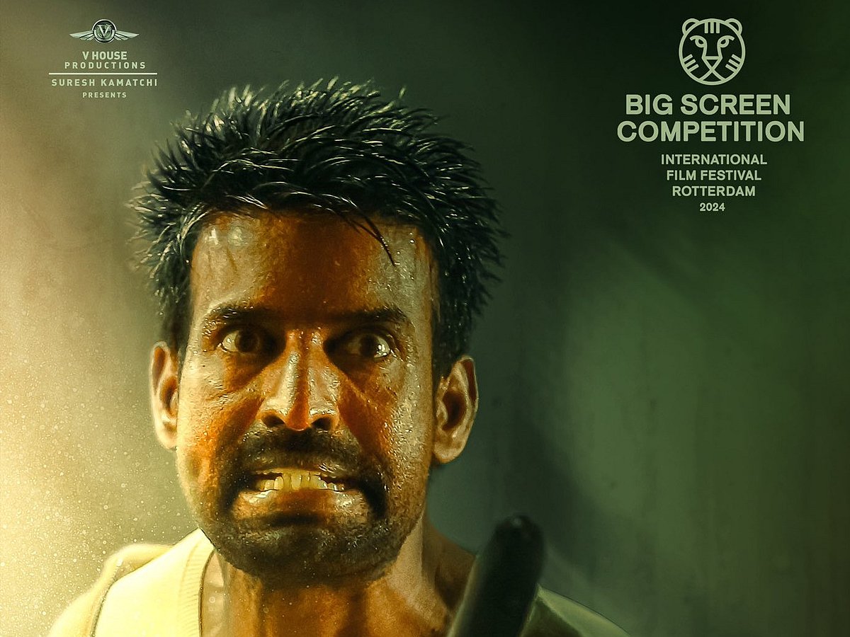 சூரி - ஏழு கடல் ஏழு மலை
