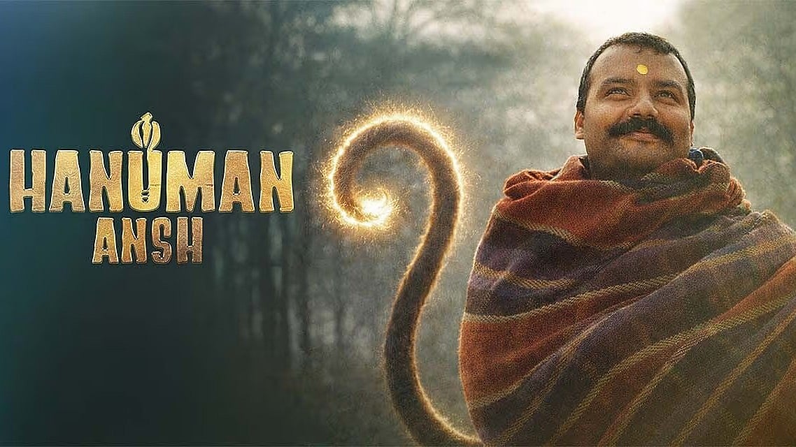 Hanuman Ansh: சின்ன கல்லு, பெத்த லாபம் - பாலிவுட்டில் கவனம் ஈர்க்கும் ஹனுமான் அன்ஷ்!