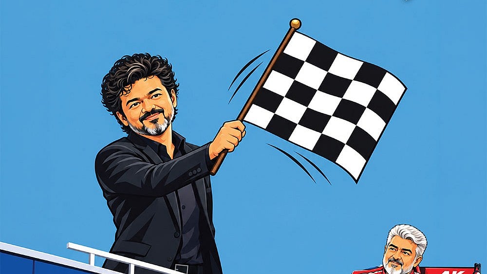 அட்டைப்படம்