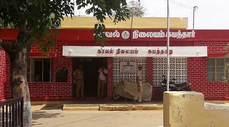 கயத்தாறு காவல் நிலையம்