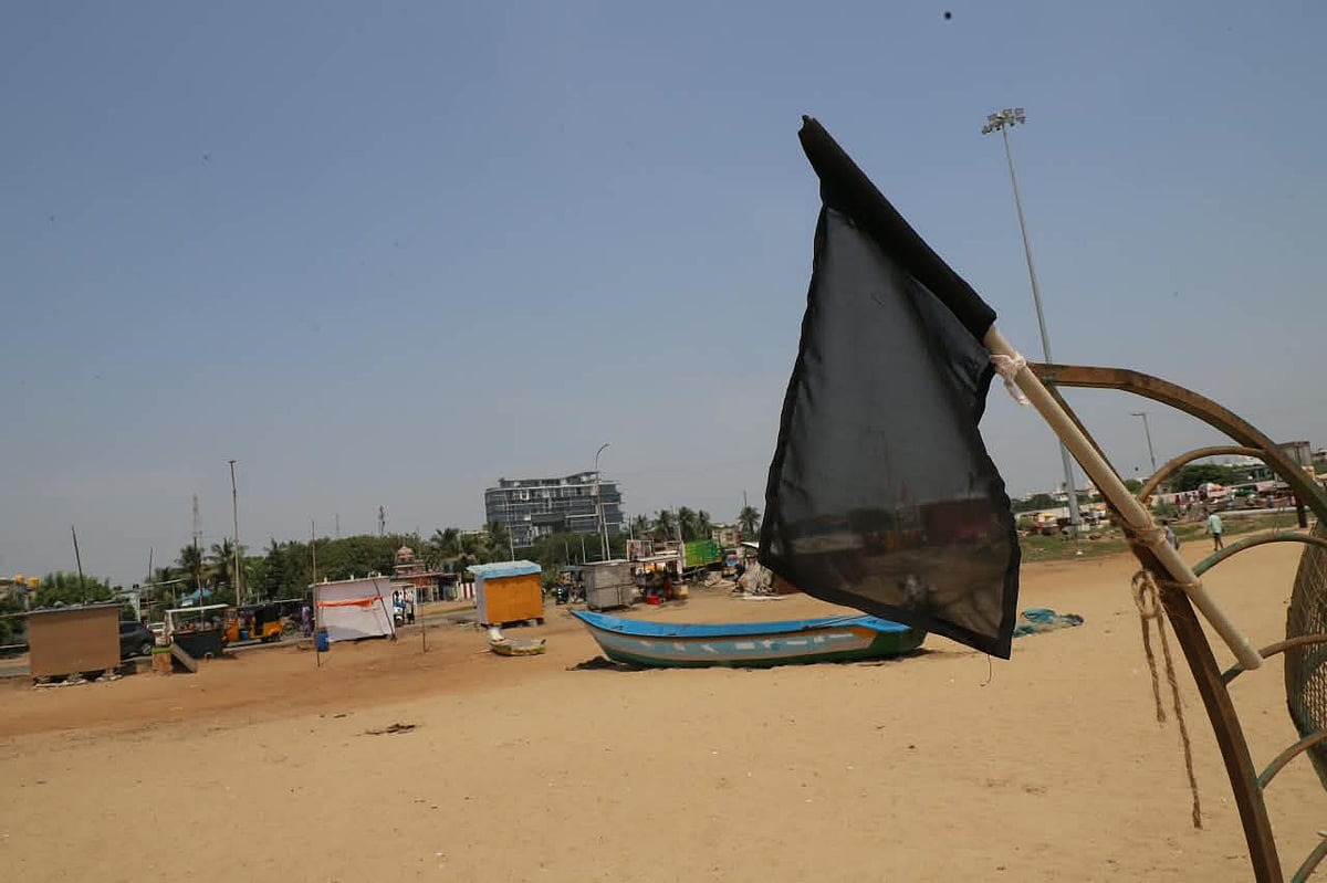 கறுப்புக் கொடி